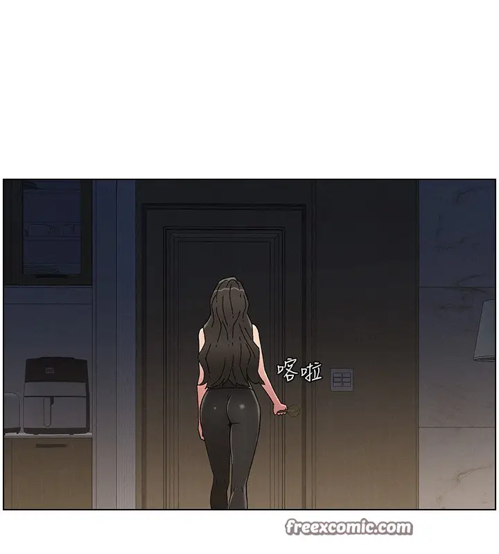 漫画《兄妹的秘密授课》第45话第30张图