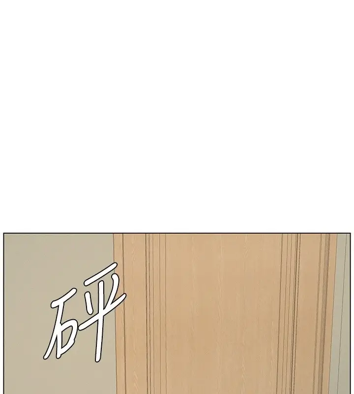 漫画《兄妹的秘密授课》第45话第34张图