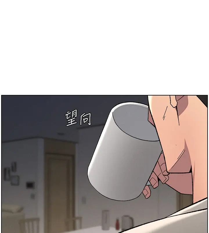 漫画《兄妹的秘密授课》第45话第44张图