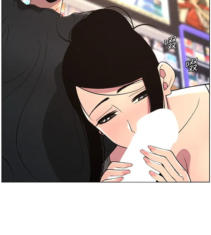 漫画《兄妹的秘密授课》第45话第84张图