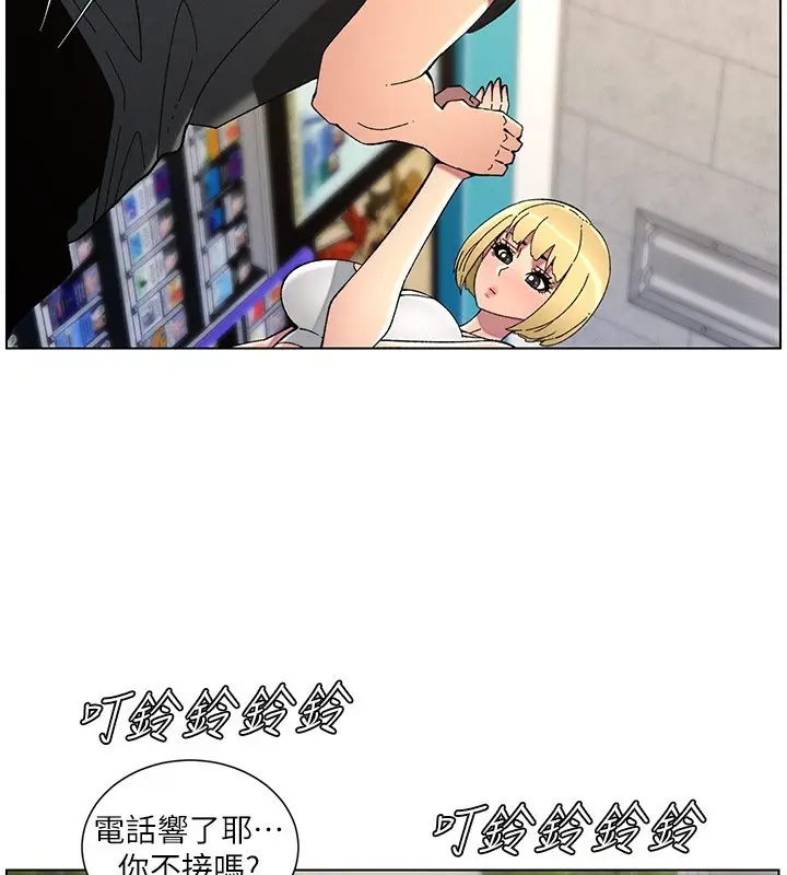 漫画《兄妹的秘密授课》第46话第108张图