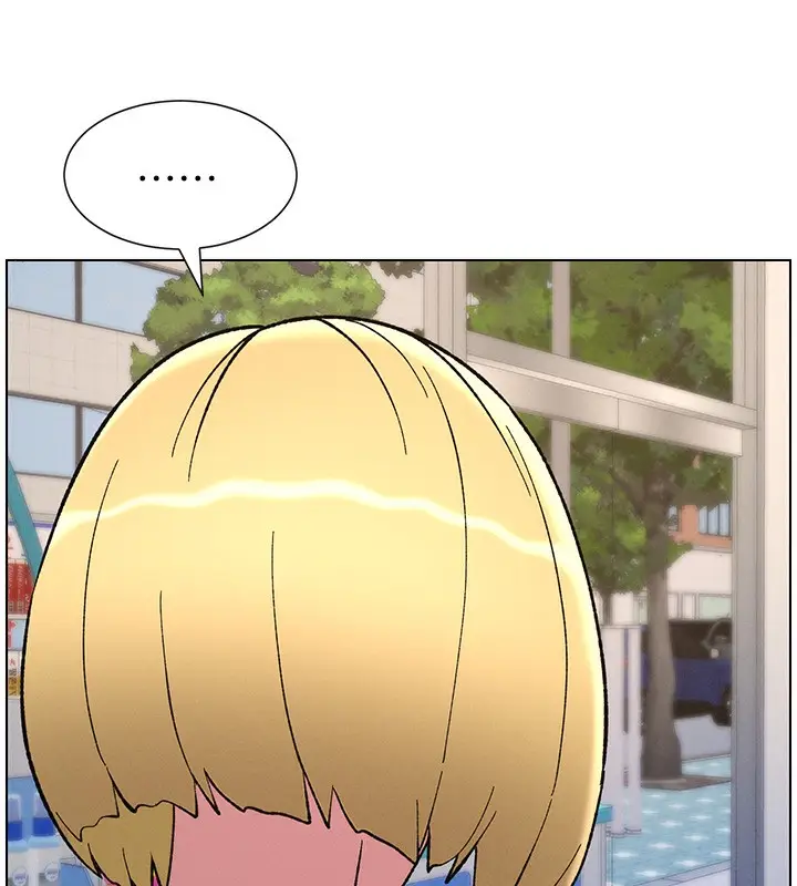 漫画《兄妹的秘密授课》第46话第142张图