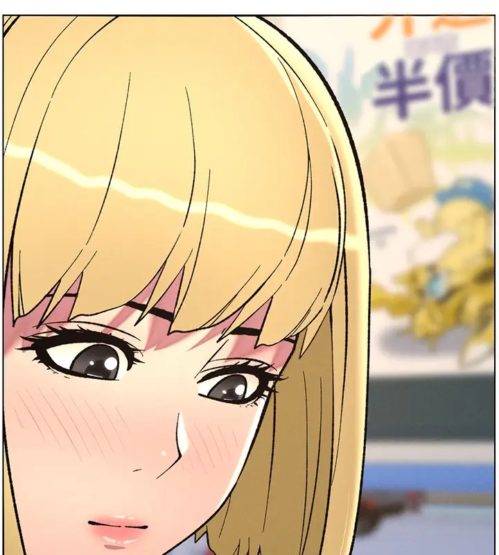 漫画《兄妹的秘密授课》第46话第144张图