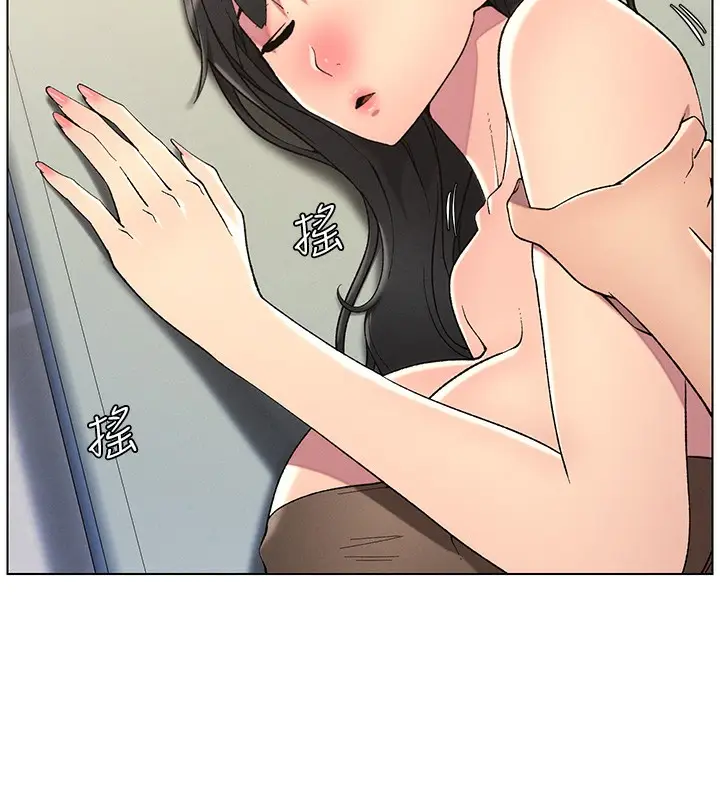 漫画《兄妹的秘密授课》第46话第161张图