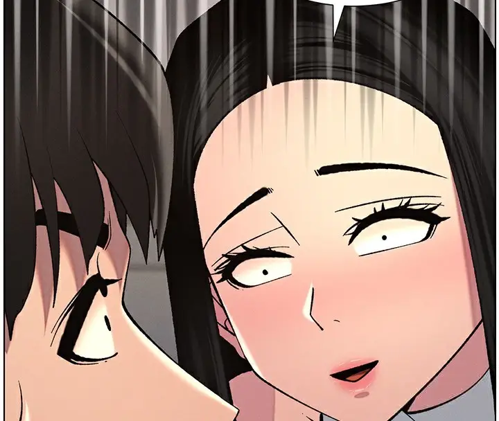 漫画《兄妹的秘密授课》第46话第178张图