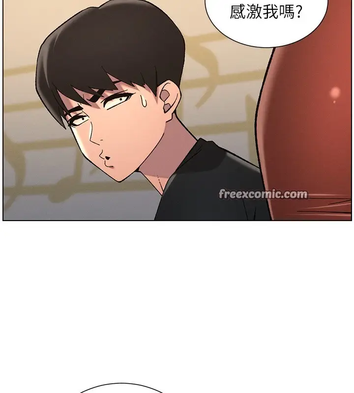 漫画《兄妹的秘密授课》第46话第180张图