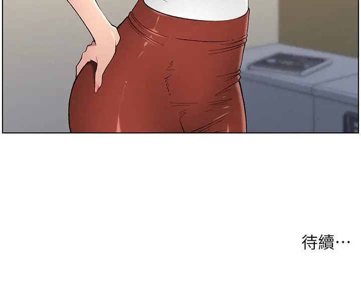 漫画《兄妹的秘密授课》第46话第190张图