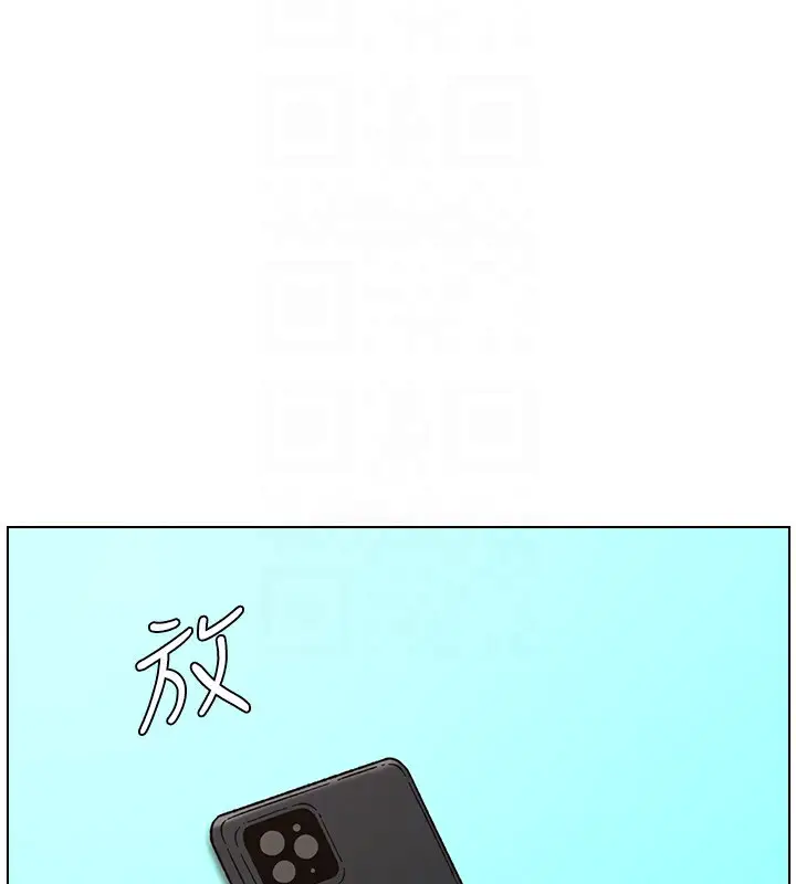 漫画《兄妹的秘密授课》第46话第38张图