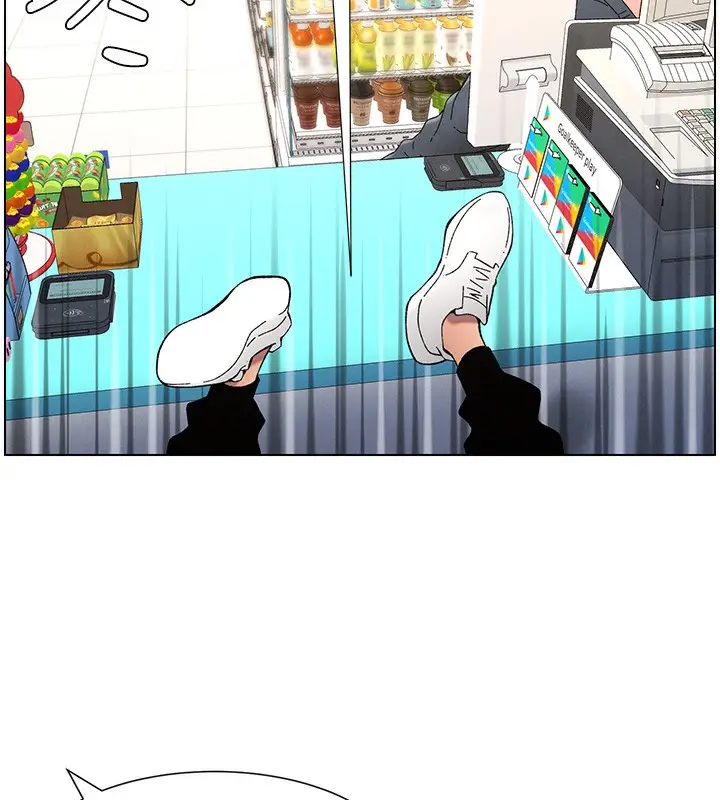 漫画《兄妹的秘密授课》第46话第46张图