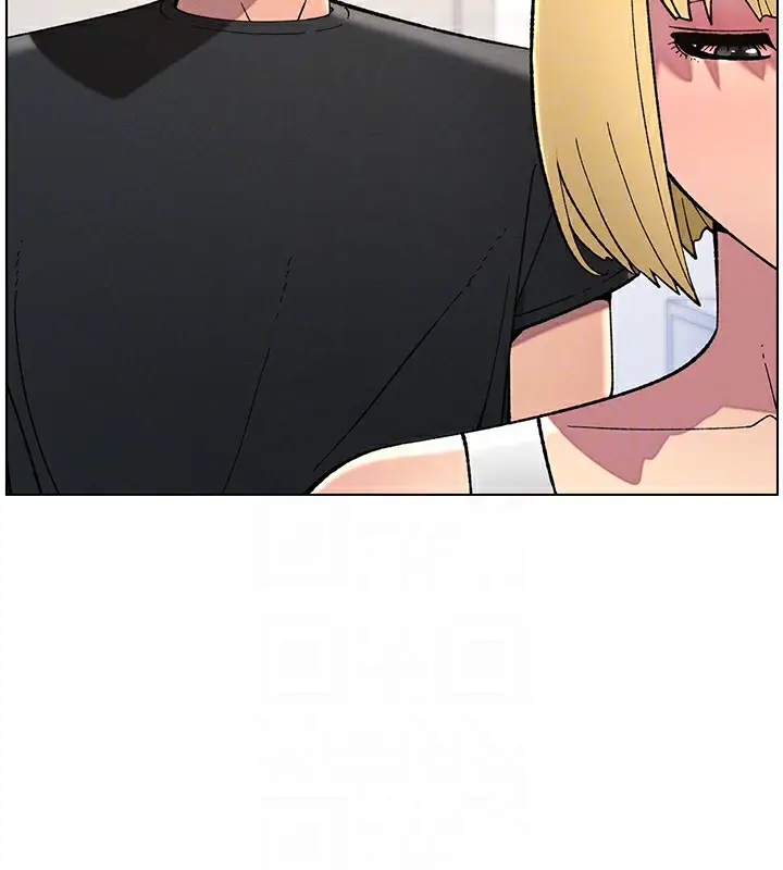 漫画《兄妹的秘密授课》第46话第88张图