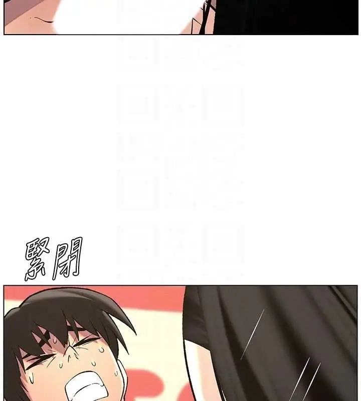 漫画《兄妹的秘密授课》第47话第101张图