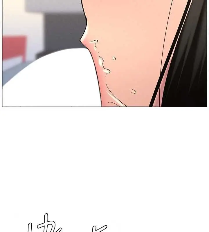 漫画《兄妹的秘密授课》第47话第104张图
