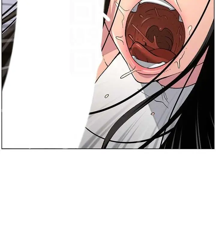 漫画《兄妹的秘密授课》第47话第110张图