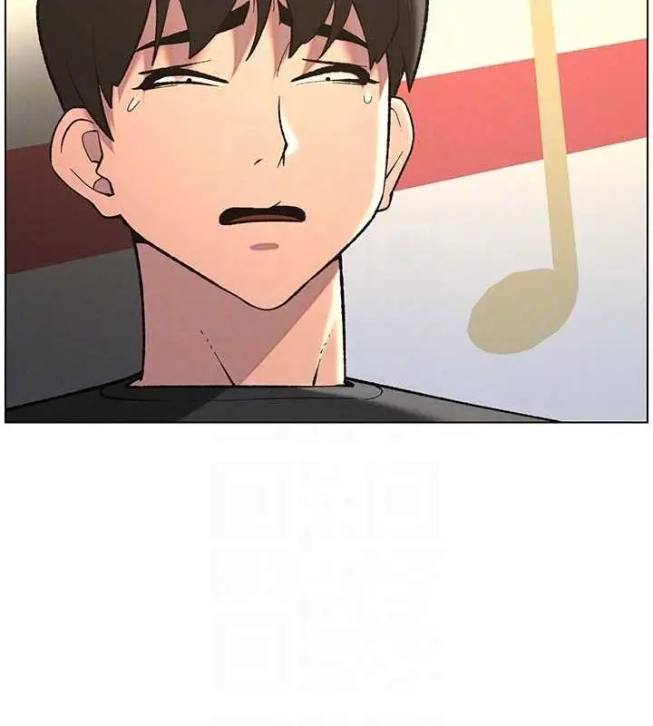 漫画《兄妹的秘密授课》第47话第116张图