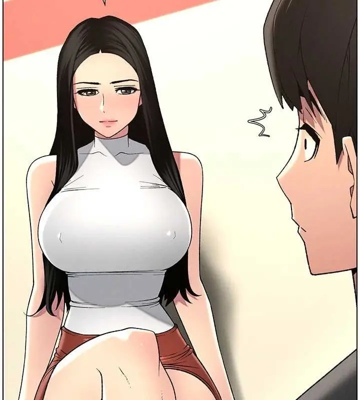 漫画《兄妹的秘密授课》第47话第29张图