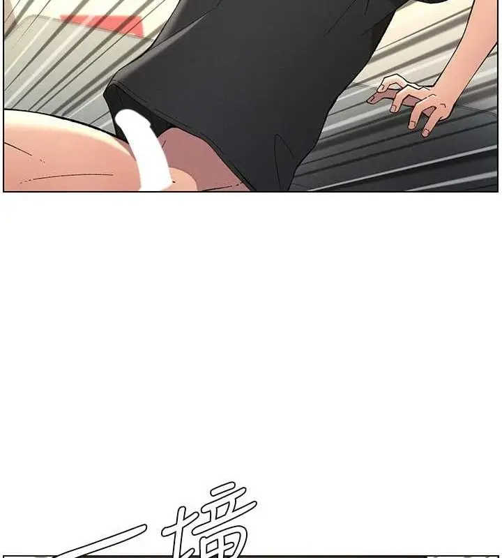 漫画《兄妹的秘密授课》第47话第55张图