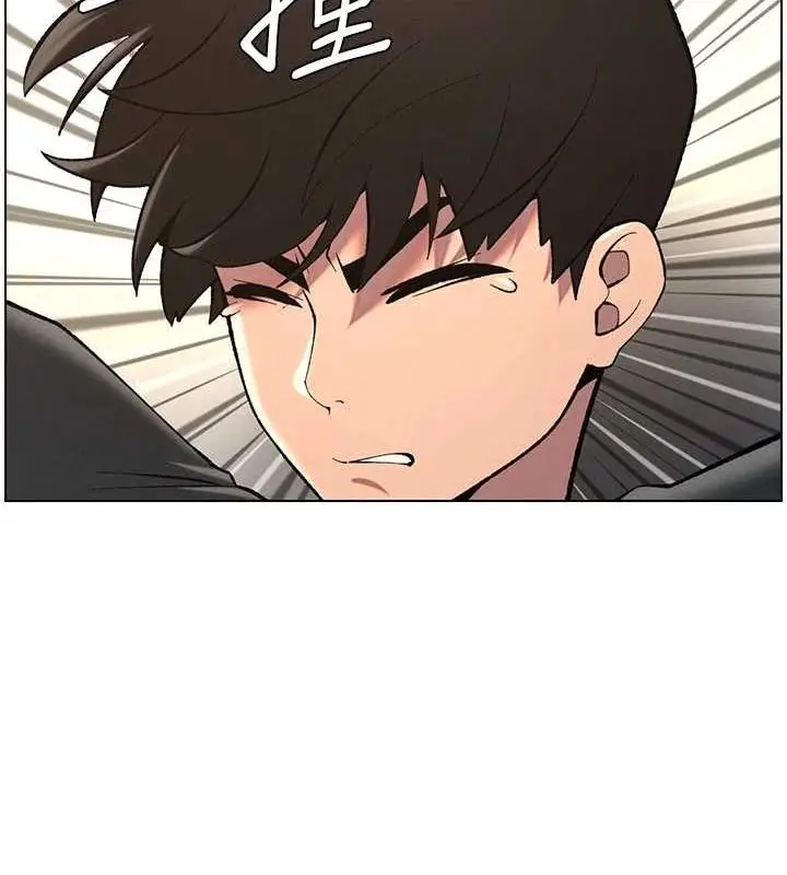 漫画《兄妹的秘密授课》第47话第56张图