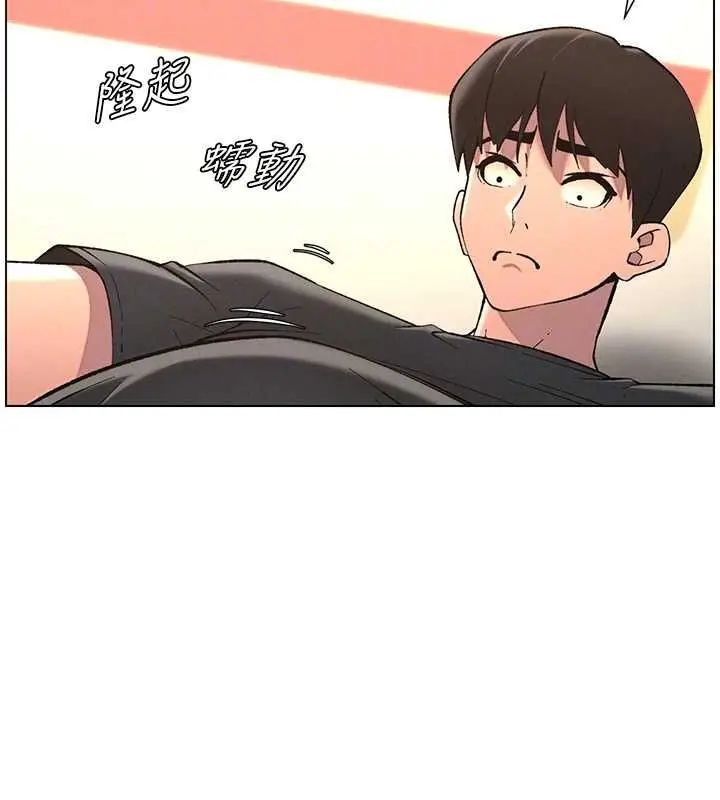 漫画《兄妹的秘密授课》第47话第65张图