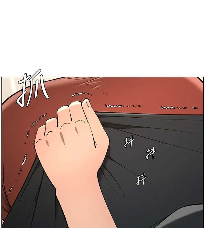 漫画《兄妹的秘密授课》第47话第68张图