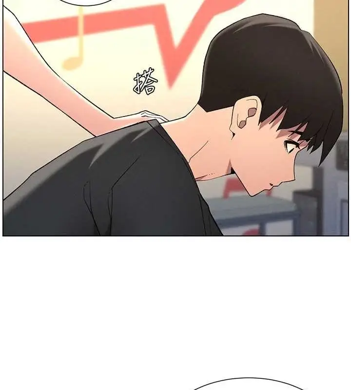 漫画《兄妹的秘密授课》第47话第7张图