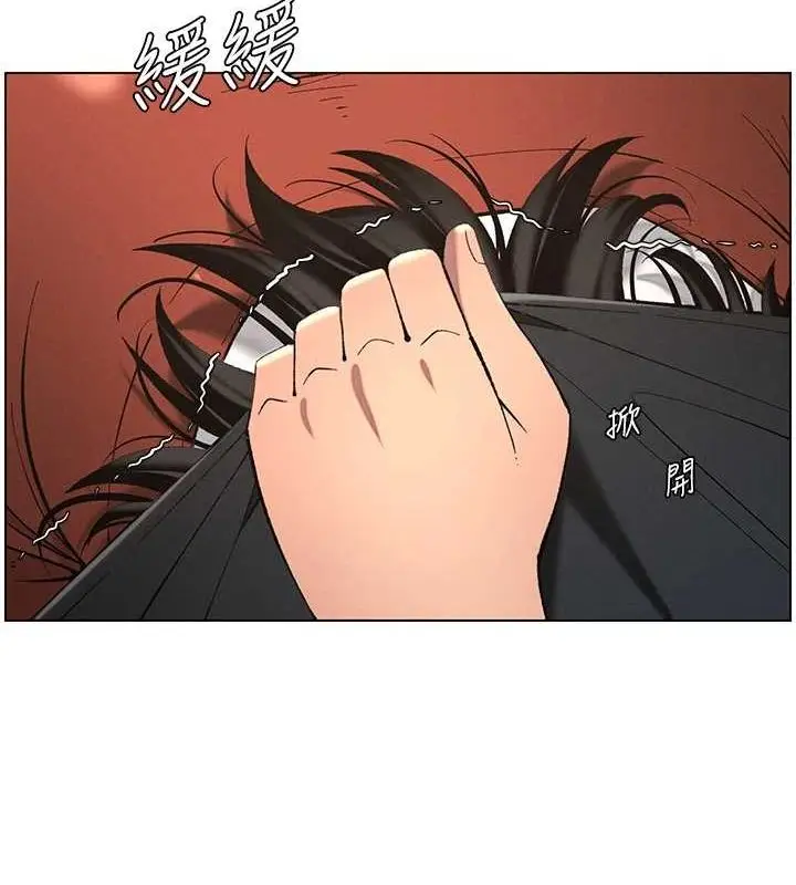 漫画《兄妹的秘密授课》第47话第70张图