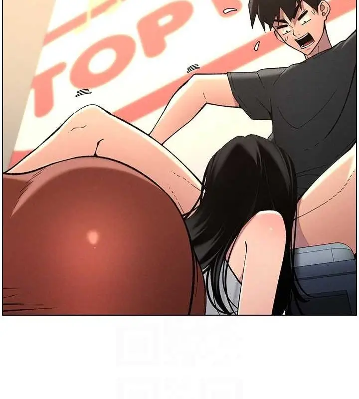漫画《兄妹的秘密授课》第47话第77张图