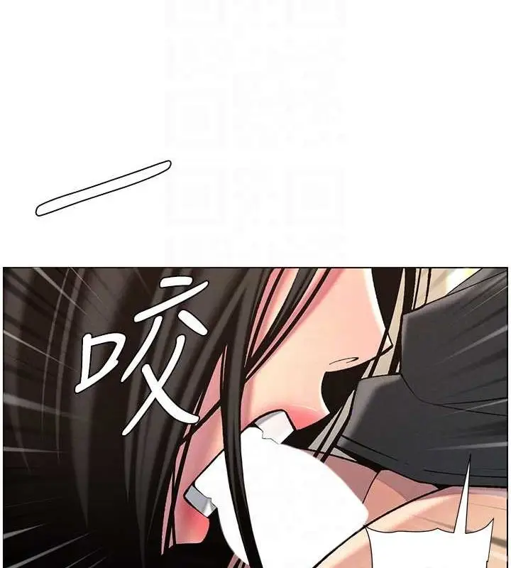 漫画《兄妹的秘密授课》第47话第78张图