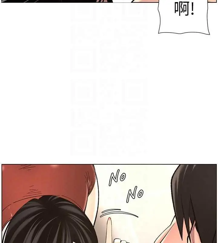 漫画《兄妹的秘密授课》第47话第79张图