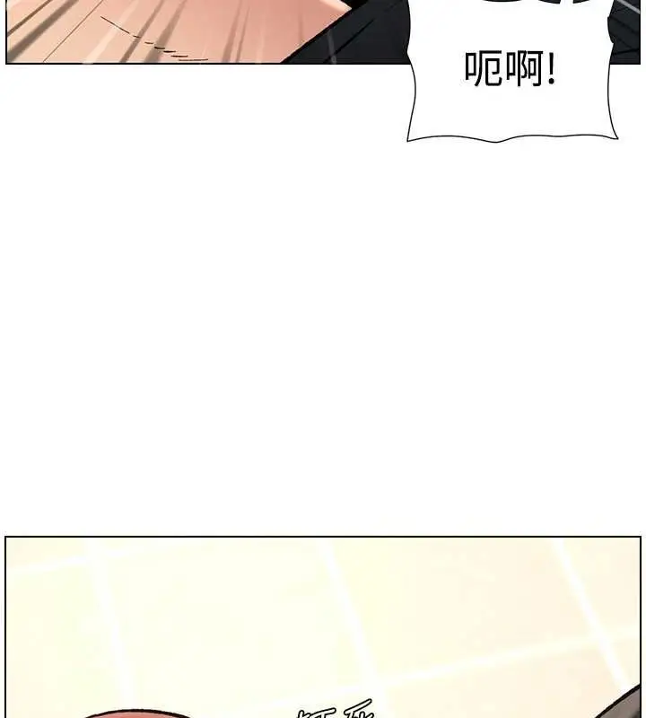 漫画《兄妹的秘密授课》第47话第82张图