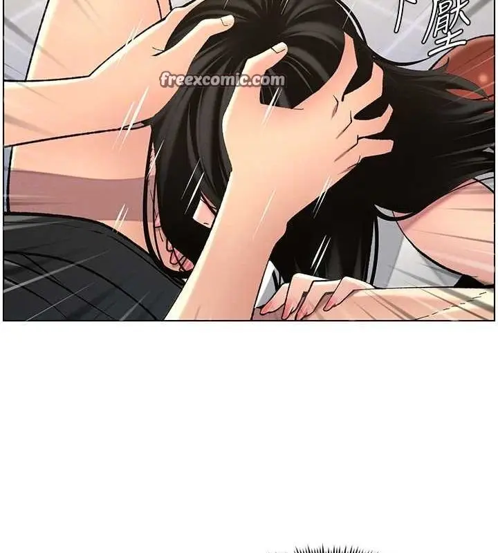 漫画《兄妹的秘密授课》第47话第96张图