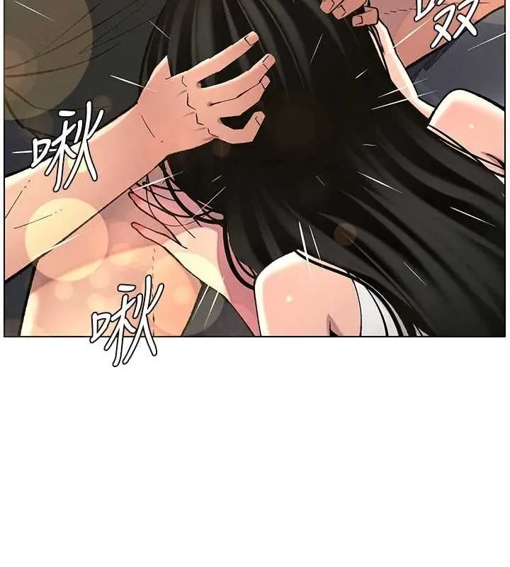 漫画《兄妹的秘密授课》第47话第98张图