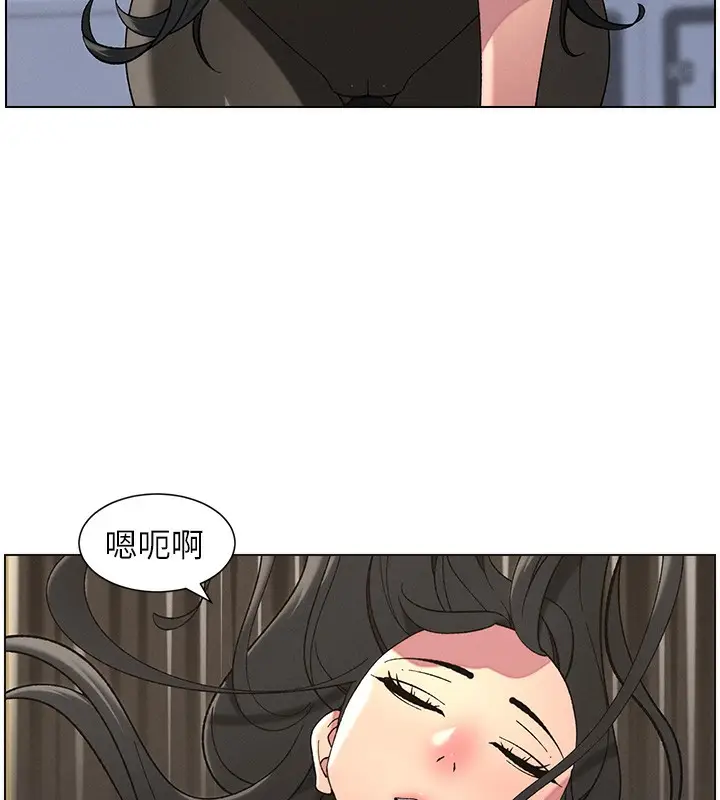 漫画《兄妹的秘密授课》第48话第55张图