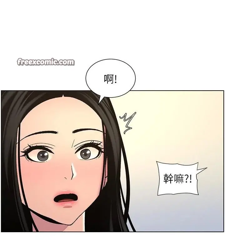 漫画《兄妹的秘密授课》第49话第120张图
