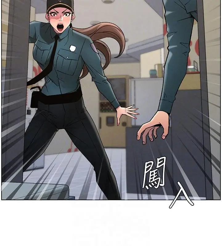 漫画《兄妹的秘密授课》第49话第133张图