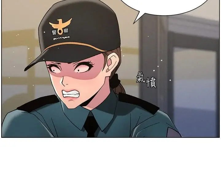 漫画《兄妹的秘密授课》第49话第138张图
