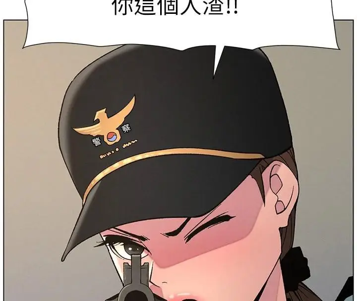 漫画《兄妹的秘密授课》第49话第142张图