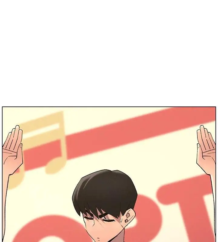 漫画《兄妹的秘密授课》第49话第152张图