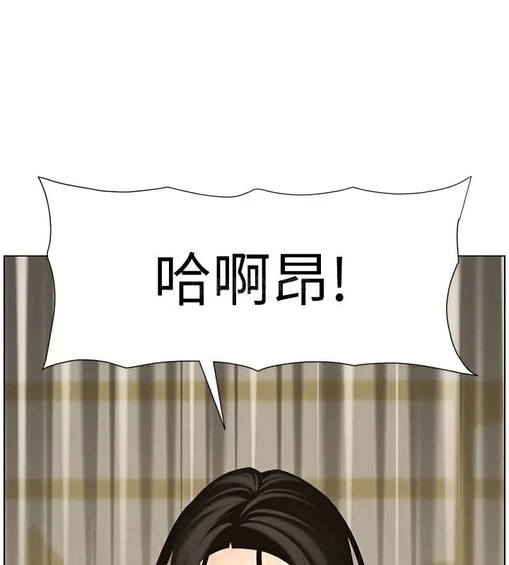 漫画《兄妹的秘密授课》第49话第26张图