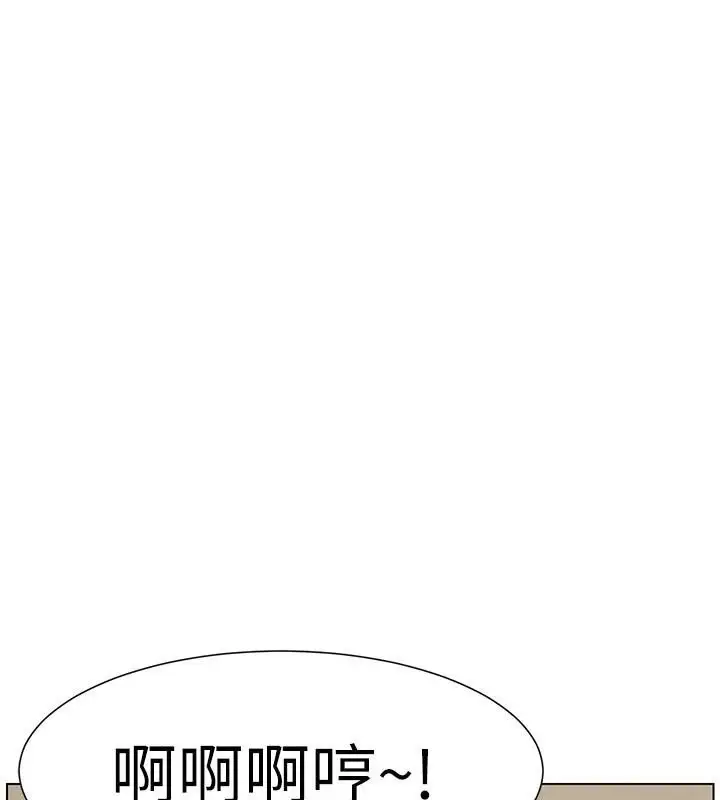 漫画《兄妹的秘密授课》第49话第35张图