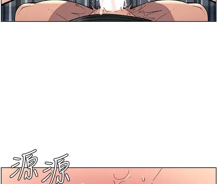 漫画《兄妹的秘密授课》第49话第43张图