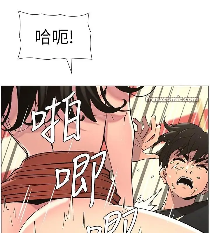漫画《兄妹的秘密授课》第49话第45张图