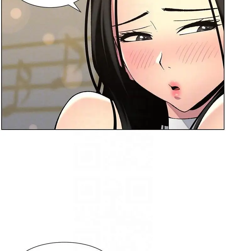 漫画《兄妹的秘密授课》第49话第52张图