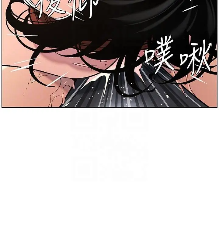 漫画《兄妹的秘密授课》第49话第70张图
