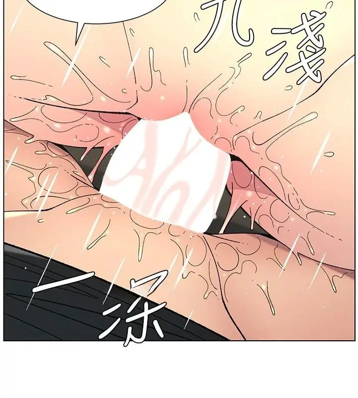漫画《兄妹的秘密授课》第49话第78张图