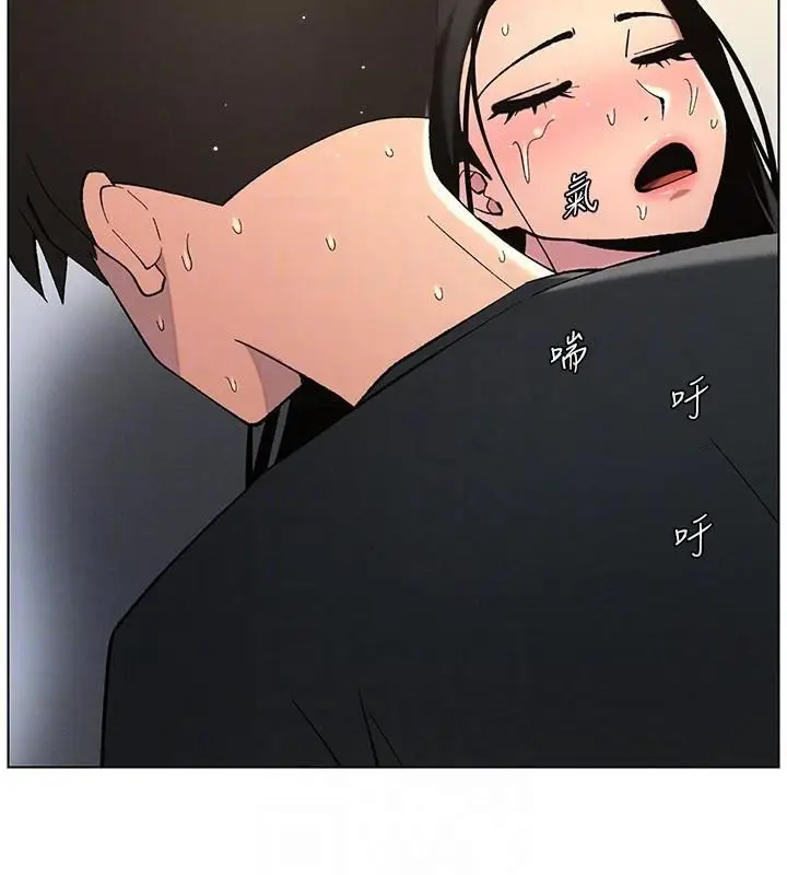 漫画《兄妹的秘密授课》第49话第92张图