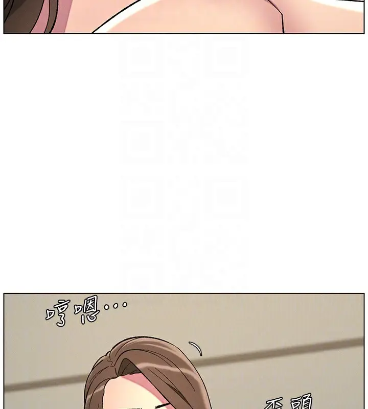 漫画《兄妹的秘密授课》第50话第107张图