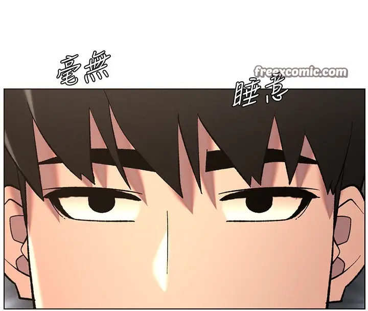 漫画《兄妹的秘密授课》第50话第112张图