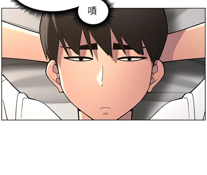 漫画《兄妹的秘密授课》第50话第130张图