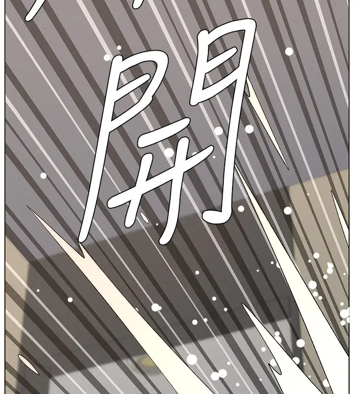 漫画《兄妹的秘密授课》第50话第17张图