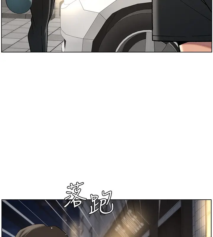 漫画《兄妹的秘密授课》第50话第42张图